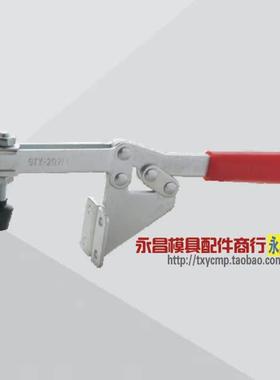 固特易水平式钳GTY202F/202FL肘夹固定夹具焊接工装压紧不锈钢