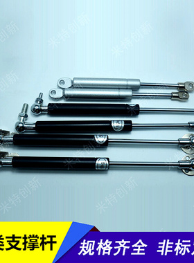 。FGSS弹簧气动杆万向支撑液压杆床用压力杆汽车上翻门机械臂DGSS