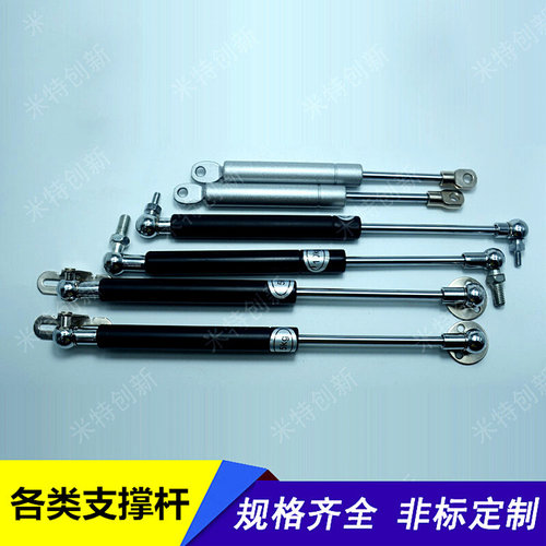 。FGSS弹簧气动杆万向支撑液压杆床用压力杆汽车上翻门机械臂DGSS