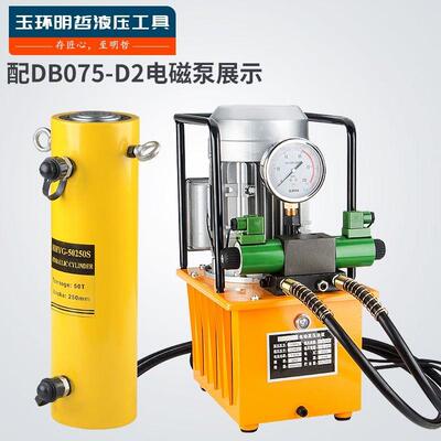 FCY双动液压千斤顶 双回路大吨位 双作用液压油缸 油压起重设备