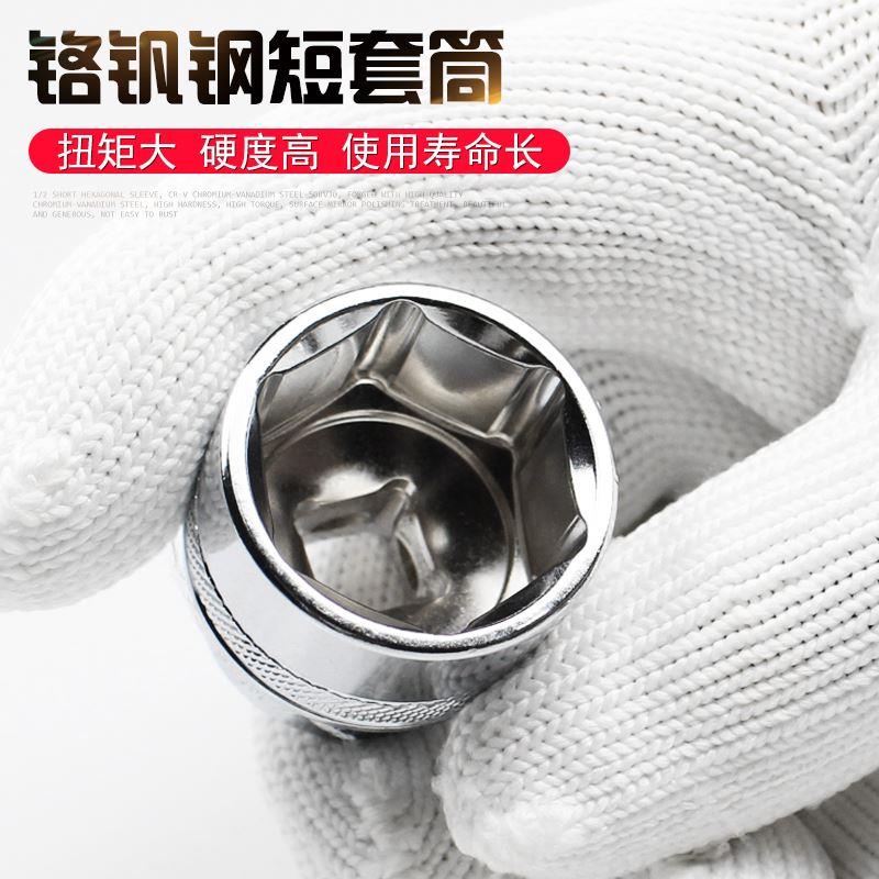 3/8外六角套筒头子中飞棘轮扳手14/17修汽车五金工具10mm延长短杆