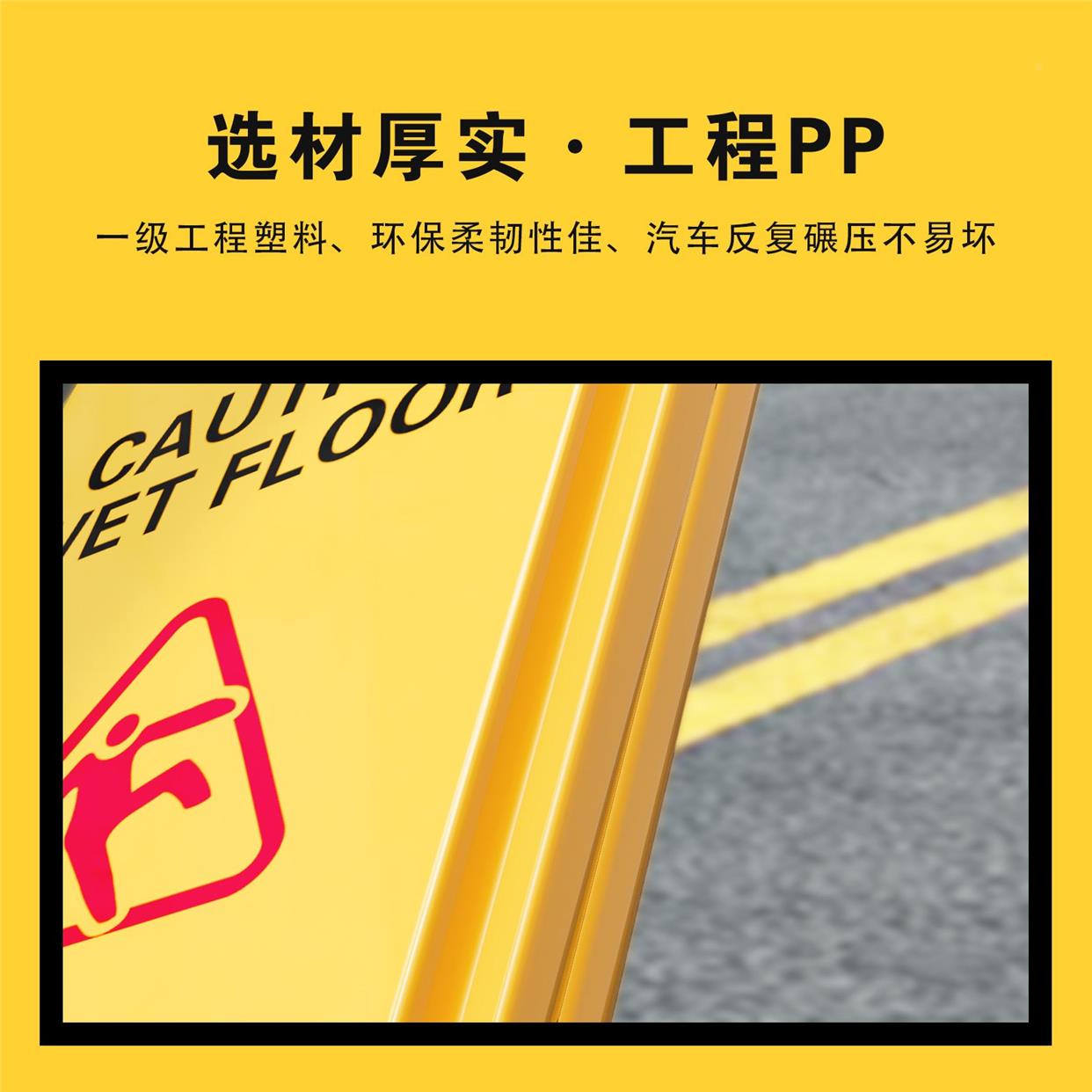 山西危险请勿靠近A型指示牌不准进内禁止通行告示立牌