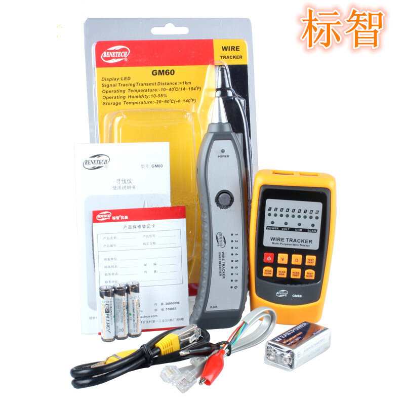 。寻线仪标智系列GM60网线寻线器电话线查线仪测试巡线线路维护工
