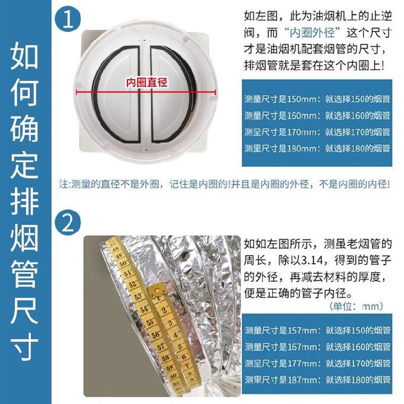 。小型铝箔管道排气管排气扇浴霸通风软管抽油烟机管子吸油烟机风