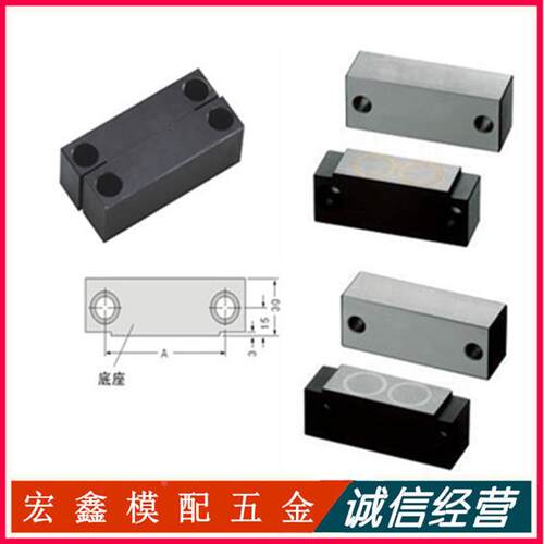 日标模具磁性锁模组件MLK40 80 100 200 磁力锁模扣 锁模器扣机