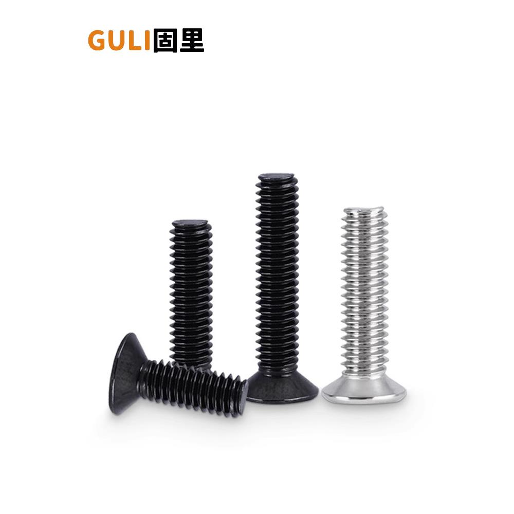 镀镍十字槽平头平尾螺钉KM沉头机牙小螺丝钉M1/M1.2/M1.4M1.6-M6