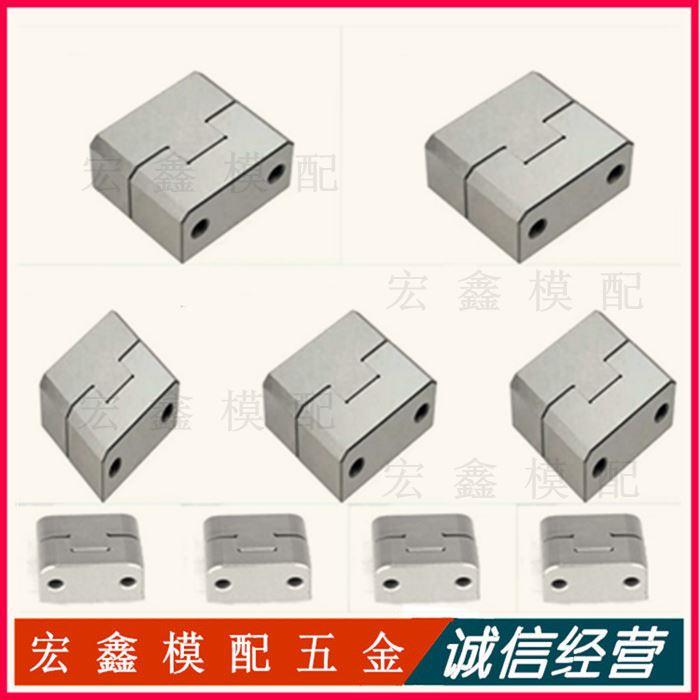 龙记标准定位块 模具边锁 定位锁  TL035 TL050 TL075 方形辅助器