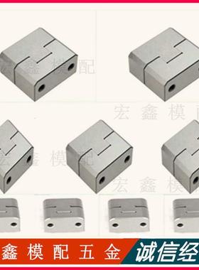 龙记标准定位块 模具边锁 定位锁  TL035 TL050 TL075 方形辅助器