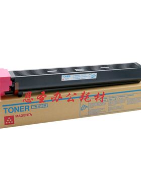 柯美TN613粉盒 柯美652碳粉552墨粉452粉 美能达复印机彩粉含芯片