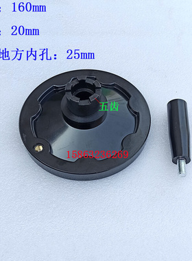 。ZX6350ZX6328钻铣床走刀器胶木手轮五齿滕州ZX6350C钻铣床七齿