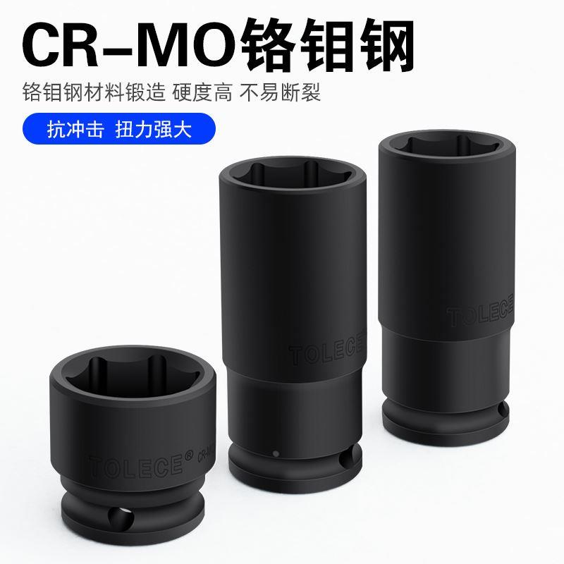 气动套筒中飞3/8六角套筒头工具9.7mm套管扳手公制汽修14/22/24mm