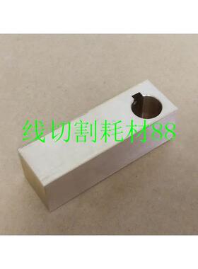 法兰克慢走丝摇臂 A290-8119-X386 发那科铜摇臂 铜座 现货