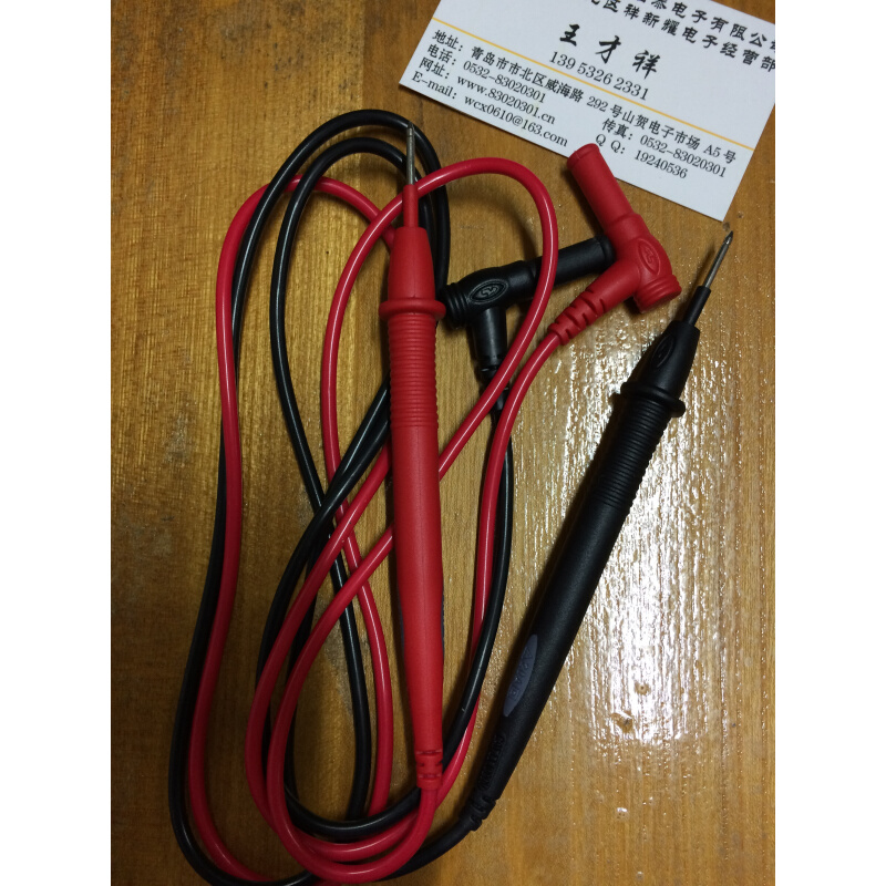 。优利德UNI-T数字万用表通用表笔UT系列表棒测试导线数显万能表2