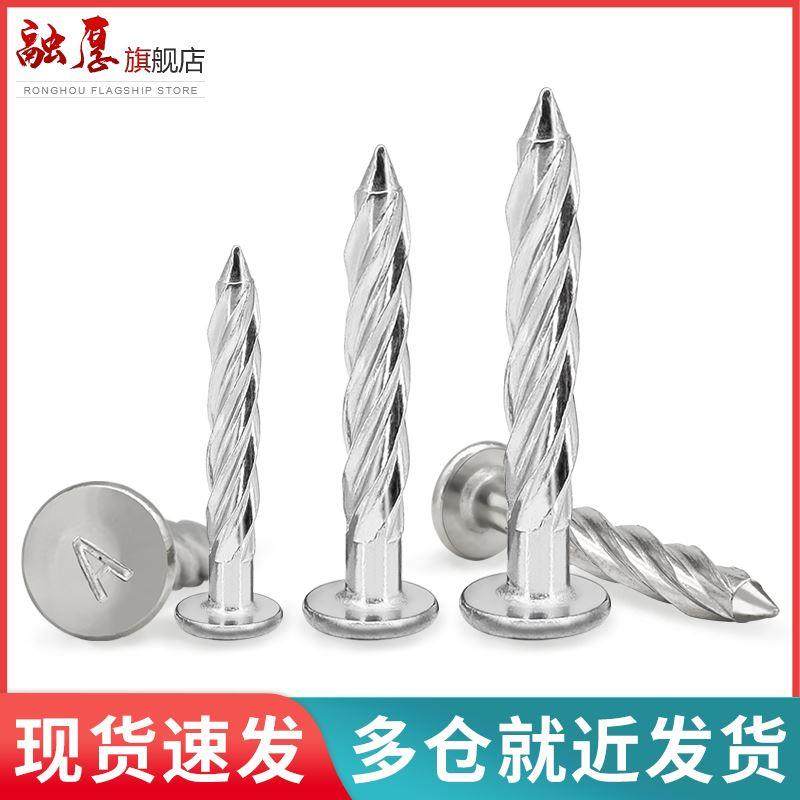 304不锈钢压爆螺纹钉普通大圆头螺旋钉拉爆钉加长钉子M8x50x60x70,童装/婴儿装/亲子装,包包,淘宝优惠券,粉丝福利购,淘宝优惠卷