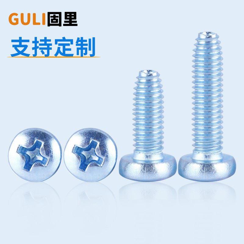 盘头三角牙自攻螺丝镀锌加硬自锁十字槽螺钉锁紧机箱螺丝M3M4M5M6