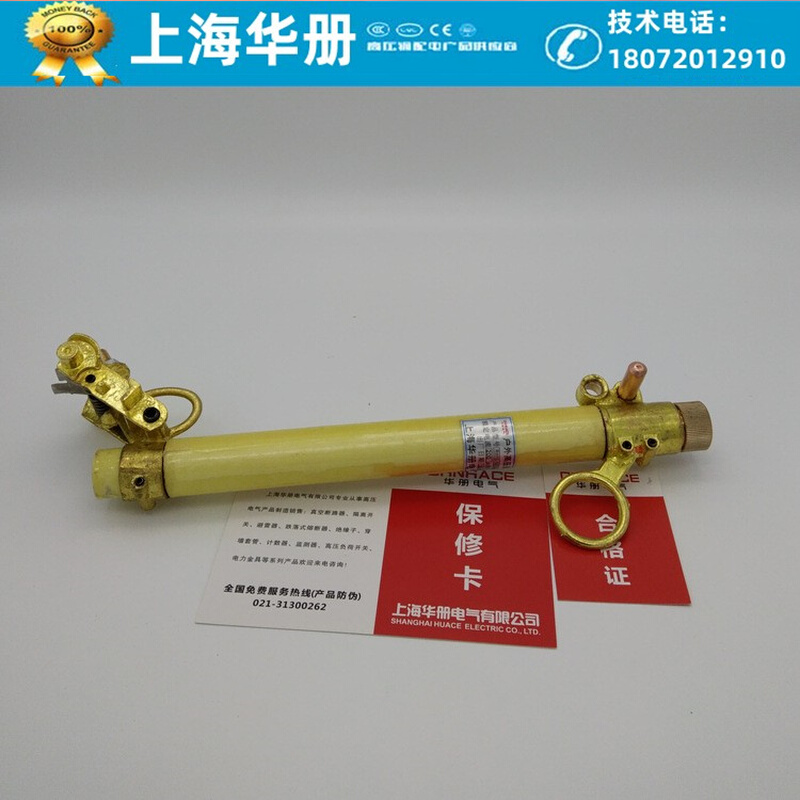 。PRW10-10-12kv/100-200A户外高压跌落式熔断器令克开关熔管配件