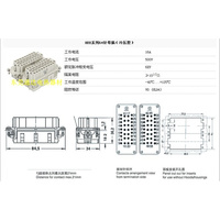 。HDXBSCN西霸士64针矩形重载连接器/航空插头HEE-064-F母芯/母插