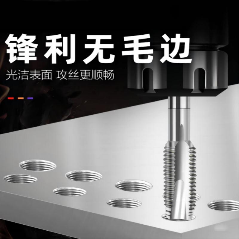 盐工 直槽丝锥高速钢机用丝攻螺旋攻牙工具M31M40M45M60M36M35M38