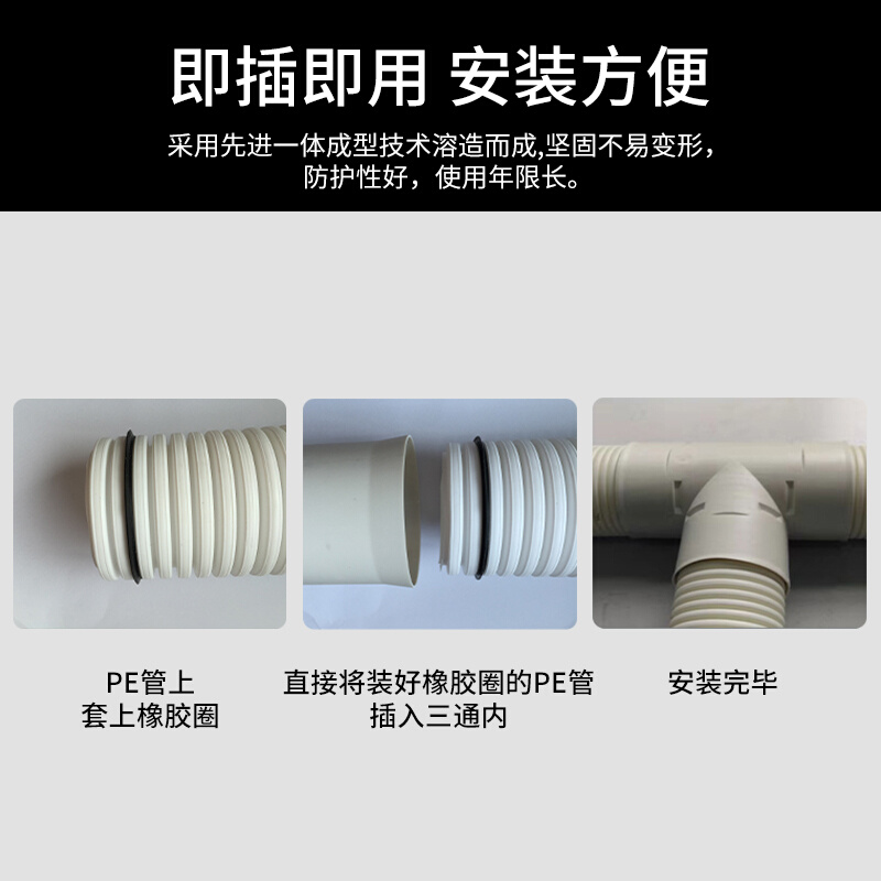 。磐燁panye新風(fēng)管道配件新風(fēng)管消音管63 75 90 110 160續(xù)接接頭