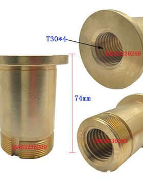 。北京X52X53KXX62X63W铣床横向铜螺母7103/713丝母T30*6/T30*4左