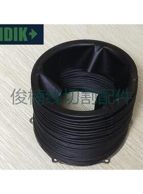 法兰克慢走丝伸张臂 A290-8120-X092 发那科臂折皱 防尘罩 伸缩套