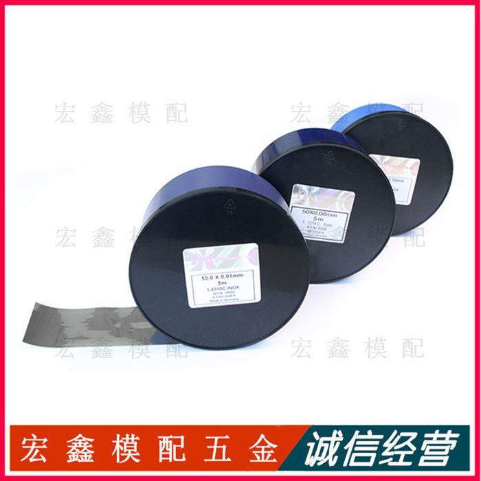 H+S精密垫片间隙片 不锈钢垫片 模具机械塞尺塞片 矽钢片50MM宽度