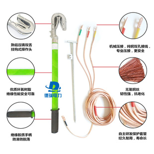 室外低压接地线接地棒户外接地棒0.4KV接地棒25平接地线保检