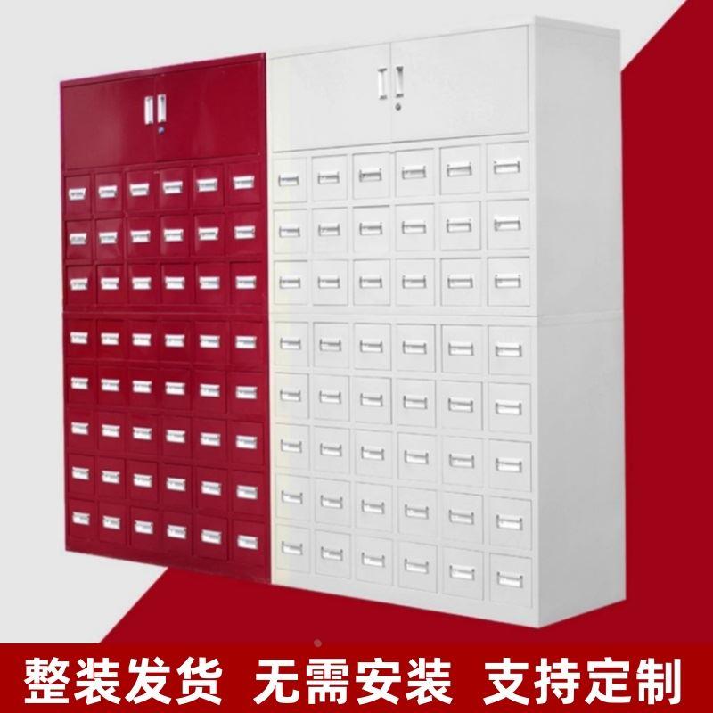 郑州钢制中药柜经济型草药柜中医药柜药房诊所多斗抽屉柜零件柜子