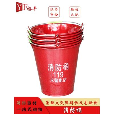 消防演习桶点火桶工厂着火灭火演习训练火盆演习燃烧桶油桶铁桶