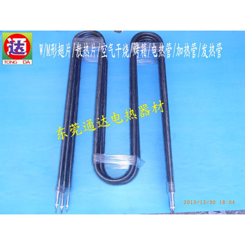 。W型散热片翅片发热管电烤烘箱流水线烘干空气加热管220V2KW直销