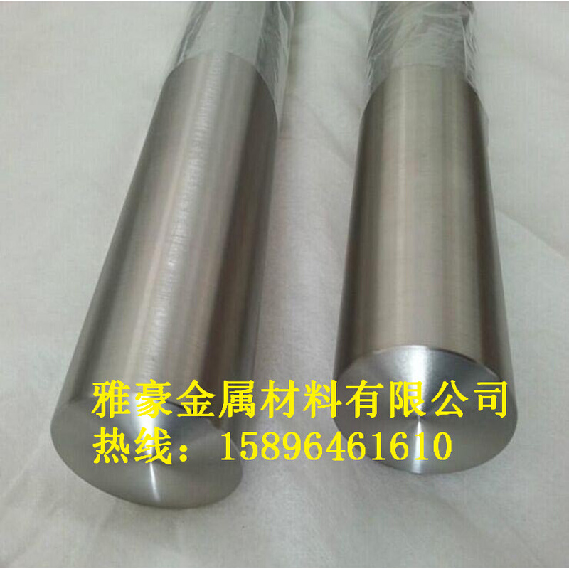 。东北特钢4cr13 3cr13 2cr13 fs136 DC53 9cr18模具钢8407 DC53