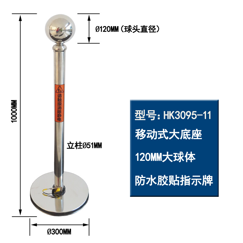 。HK3095-21触摸移动式人体静电释放桩器工业不锈钢接地消除柱杆