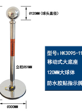 。HK3095-21触摸移动式人体静电释放桩器工业不锈钢接地消除柱杆