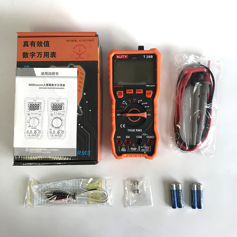 。天宇T28B智能数字万用表高精度多功能真有效值便携防烧自动量程