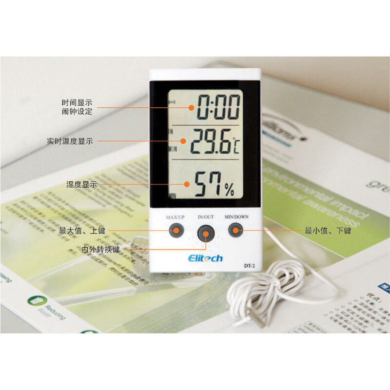 。DT-2数字温湿度计 DT2专用数显温湿度表内外温度测量带时间带磁