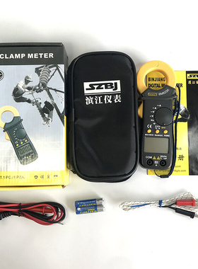。滨江BM823A数字多功能钳形万用表直流电流自动量程防烧电工专用