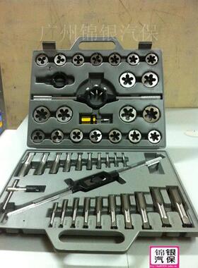 正品杭刃厂丝锥板牙套装 45件套 6-24mm丝攻 公制英制 组套