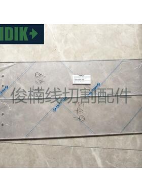 法兰克慢走丝挡水板 A290-8120-V068#COM 发那科挡水板 现货