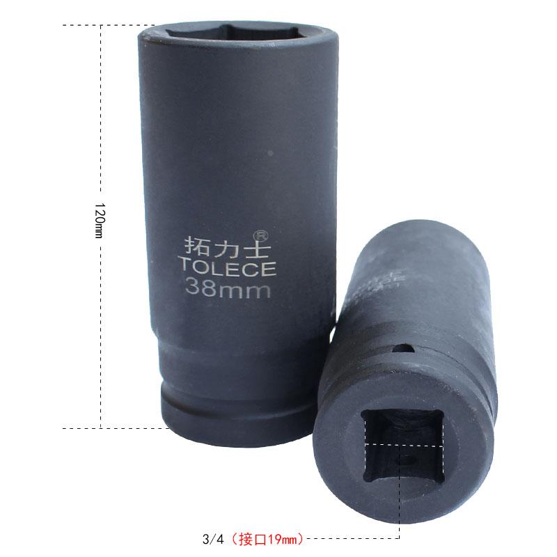 重型风炮套筒头3/4加长套筒 气动套筒 规格27 30 36 46总长 120mm