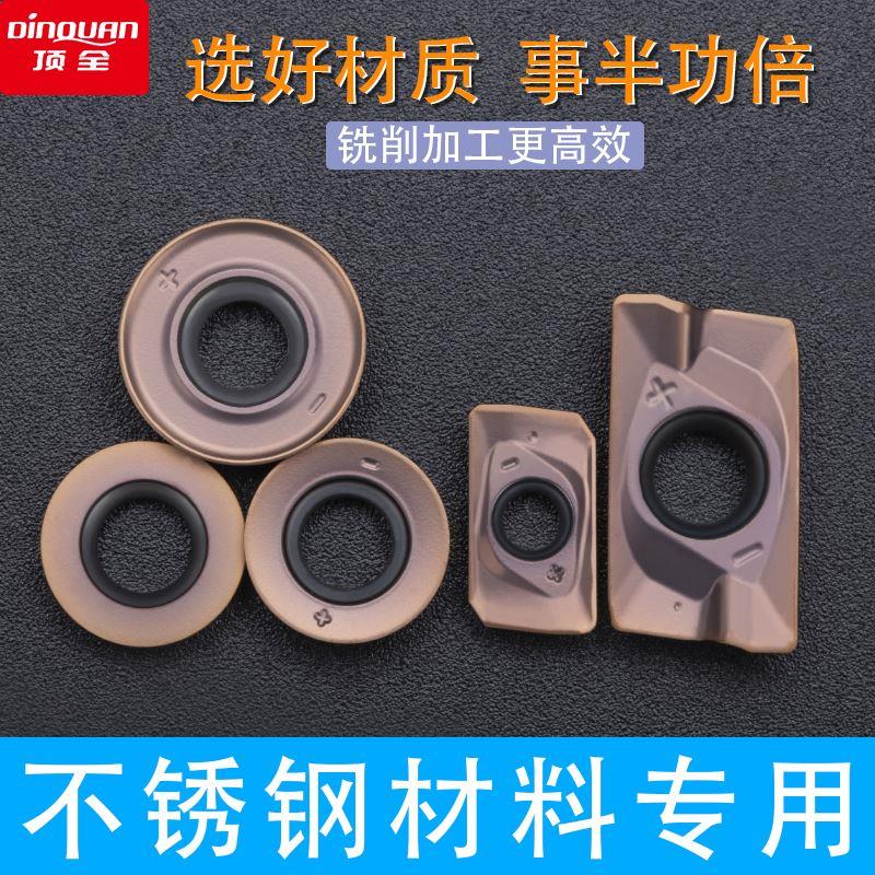 淬火高硬料专用数控铣刀片r6r5刀粒r0.8apmt1135刀头1604铣刀片