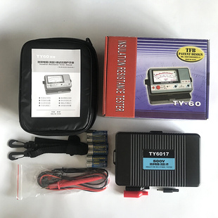 包邮 TY6017南京天宇6017绝缘电阻表500V兆欧表机械摇表小型便携
