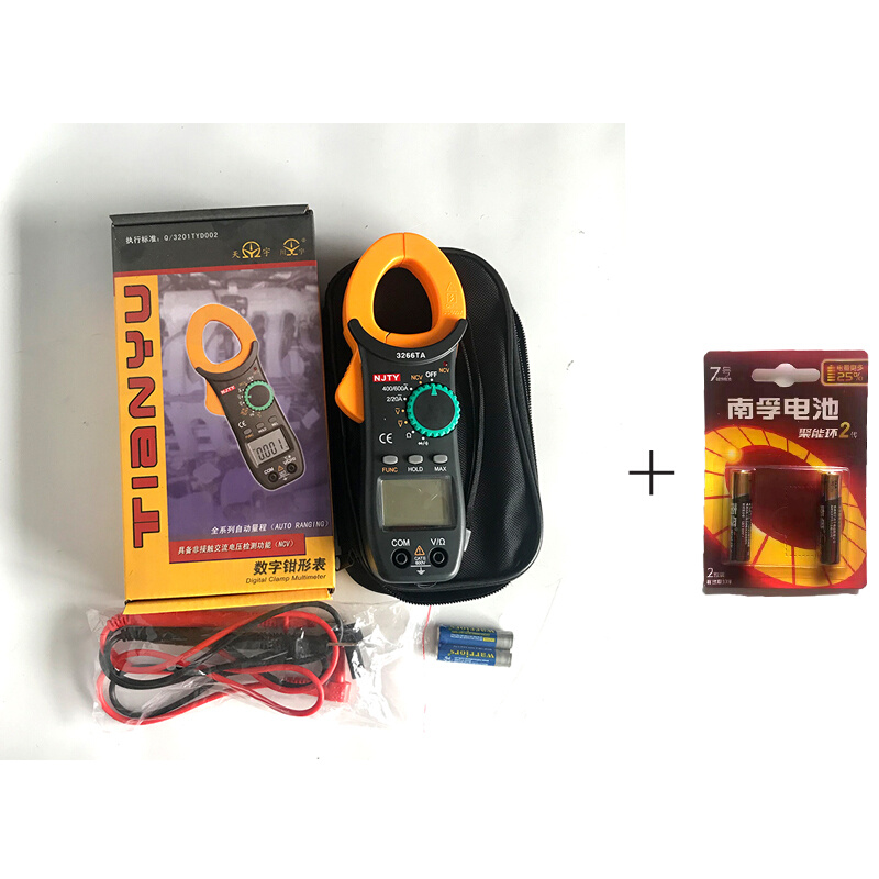 。南京天宇3266钳形表高精度钳形表万用表电工专用维修钳型电流表