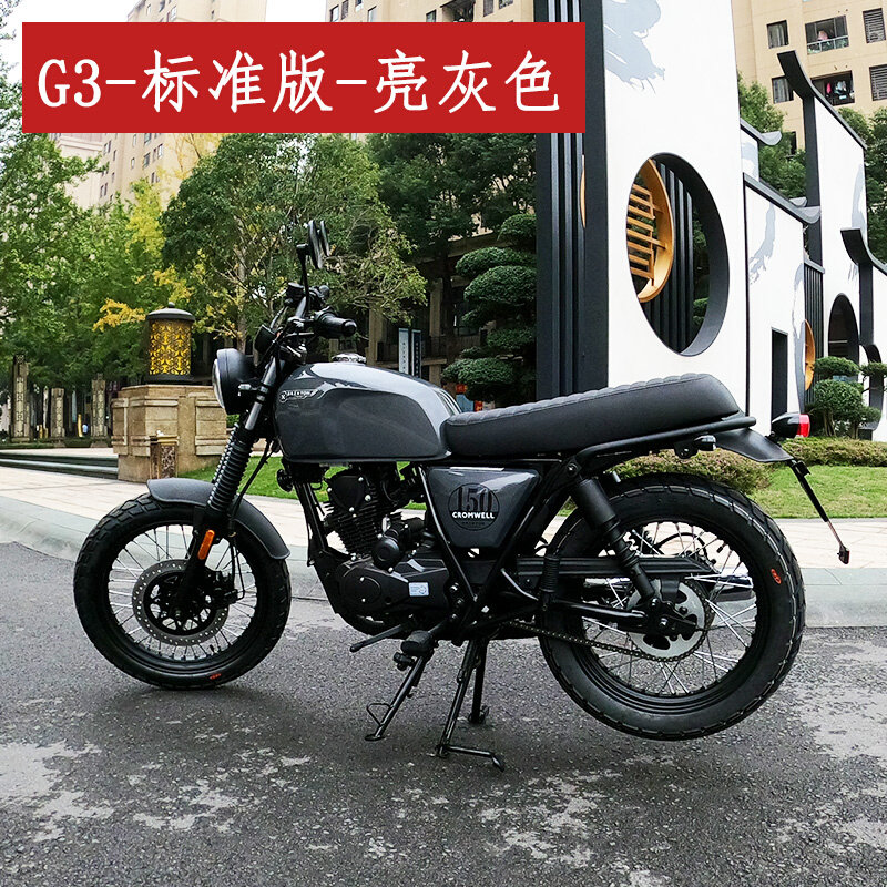 布雷斯通g3亮灰色cbs标准版2021款颜色天地游侠tdmotor复古摩托车