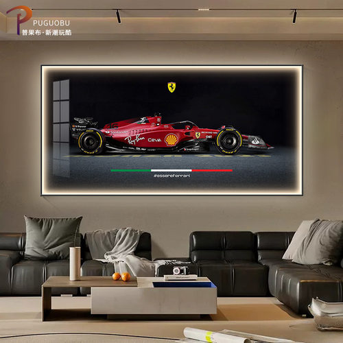 F1赛车酒店装饰画法拉利轻奢