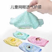 夏季 男女学步防摔护具孩儿童幼儿膝盖不勒腿 婴儿护膝宝宝爬行薄款