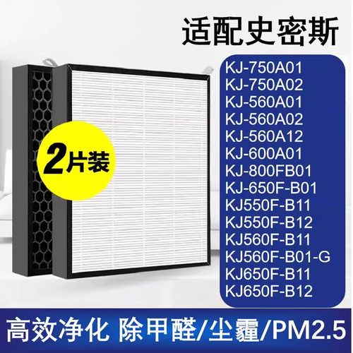 AO史密斯空气净化器滤网芯