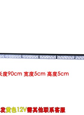 工程黄色高亮12V汽车频闪警示灯长条吸顶式红蓝警灯车载LED爆闪灯