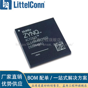 2CLG484I 2CLG400I ZYNQ7020芯片 L1CLG400 484I XC7Z020