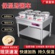 不锈钢商用保温粥车高锅车保温台售饭台粥台粥锅暖汤炉煲粥快餐车