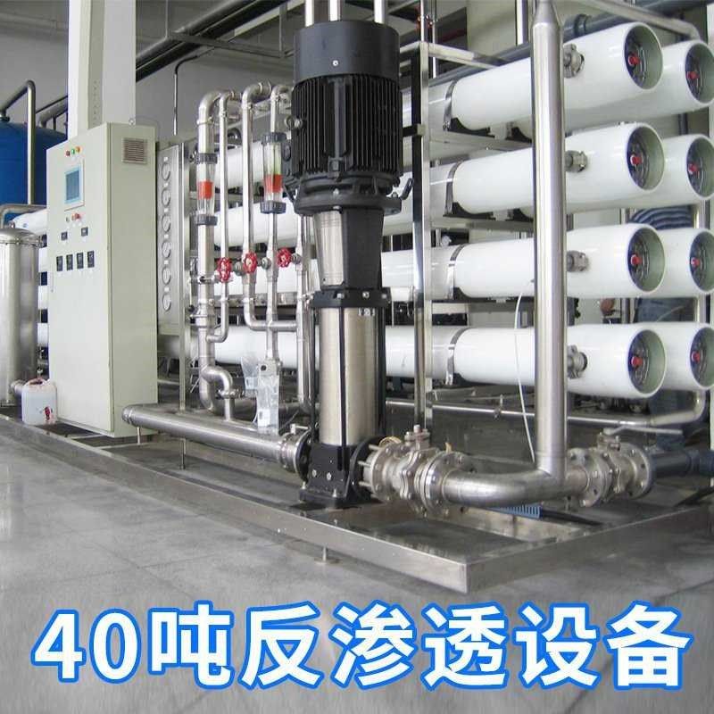 水处理设备大型ro反渗透纯净水器大流量直饮设备工业商用超纯水,机械设备,其他机械设备,淘宝优惠券,粉丝福利购,淘宝优惠卷